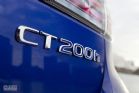 雷克萨斯CT200H