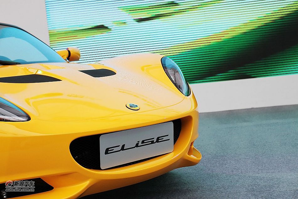 Lotus·˹Elise