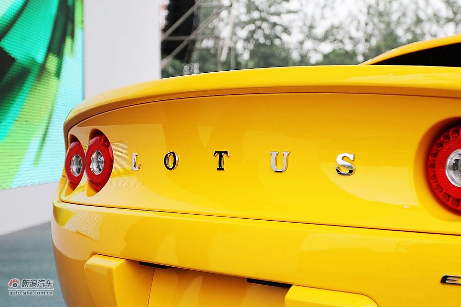 Lotus·˹Elise