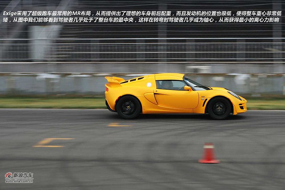 Lotus Exige S240