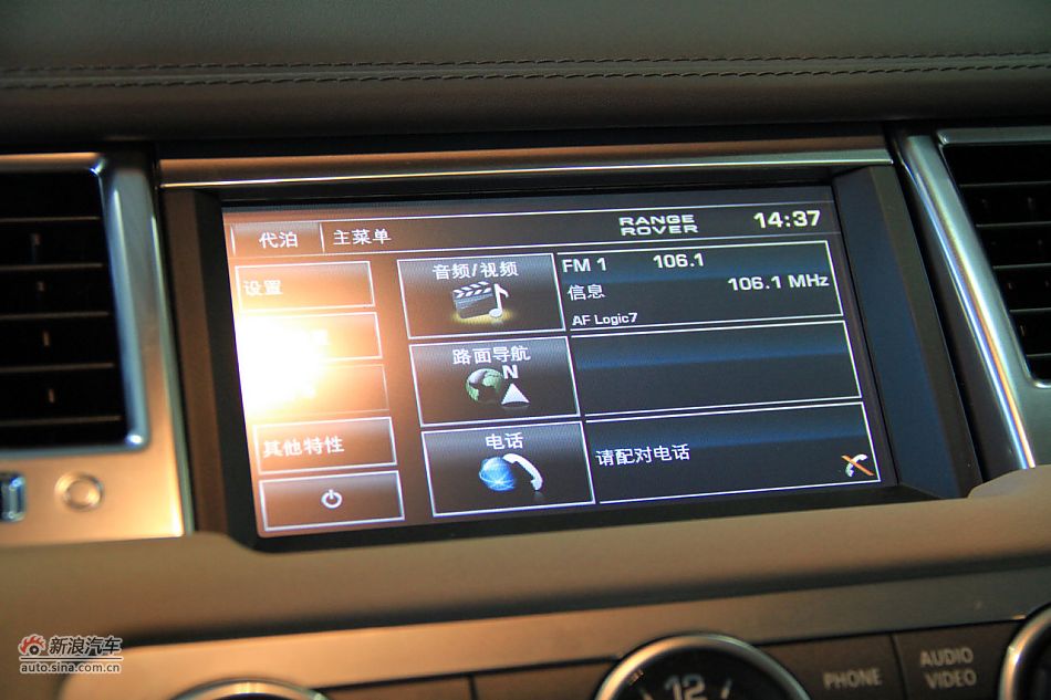 2012款揽胜运动版到店实拍