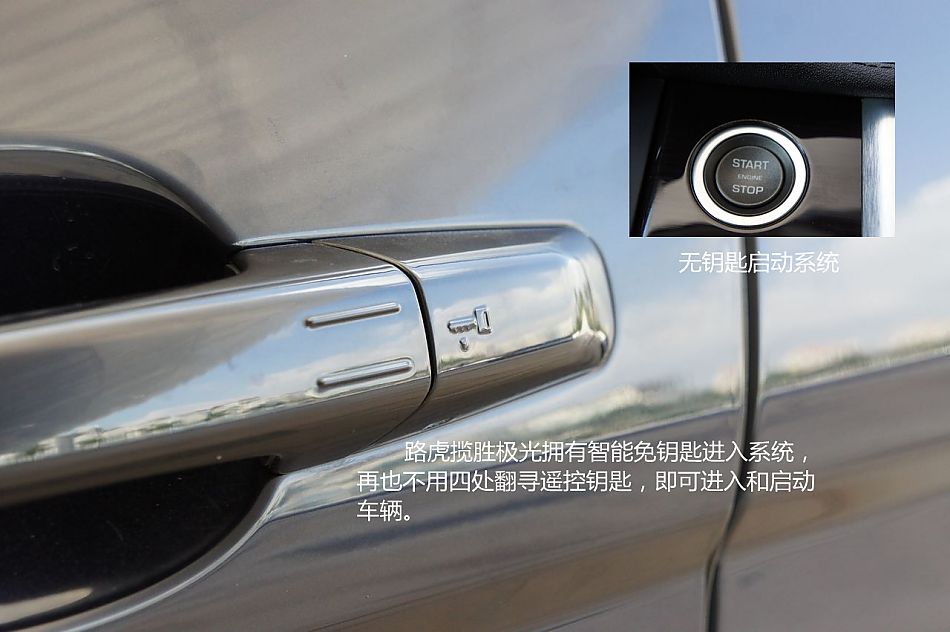 新浪汽车试驾图解路虎揽胜极光