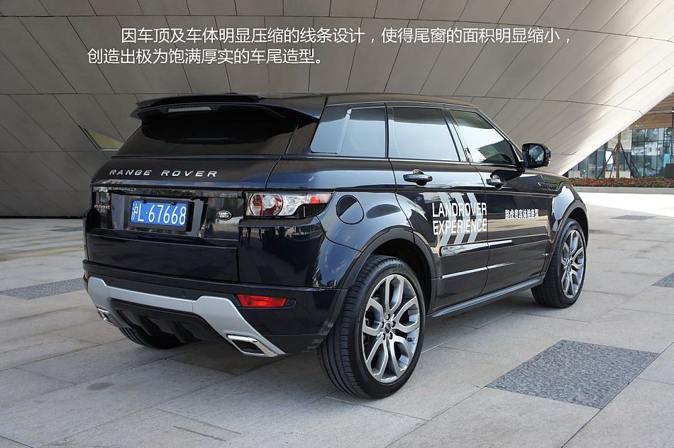 新浪汽车试驾图解路虎揽胜极光