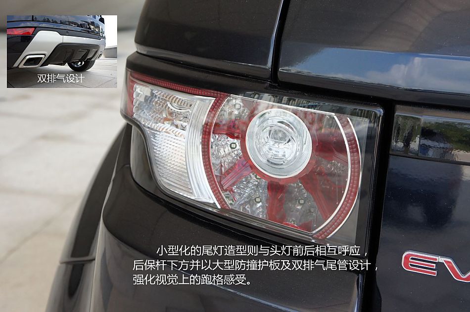 新浪汽车试驾图解路虎揽胜极光