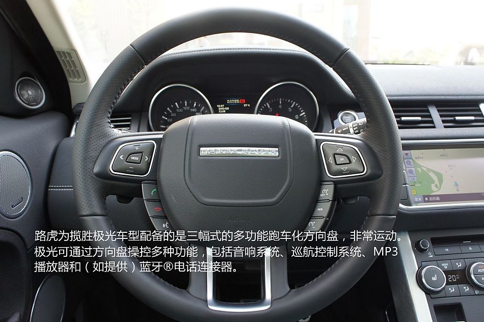 新浪汽车试驾图解路虎揽胜极光