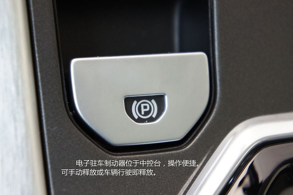 新浪汽车试驾图解路虎揽胜极光