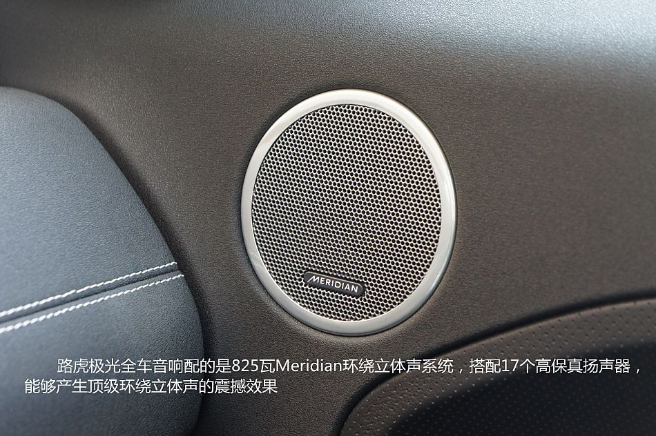 新浪汽车试驾图解路虎揽胜极光