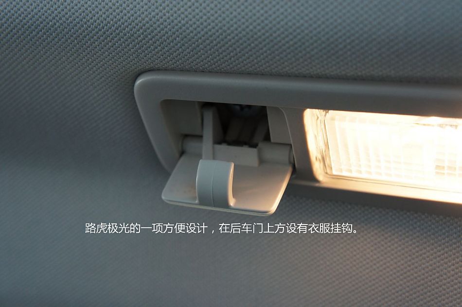 新浪汽车试驾图解路虎揽胜极光