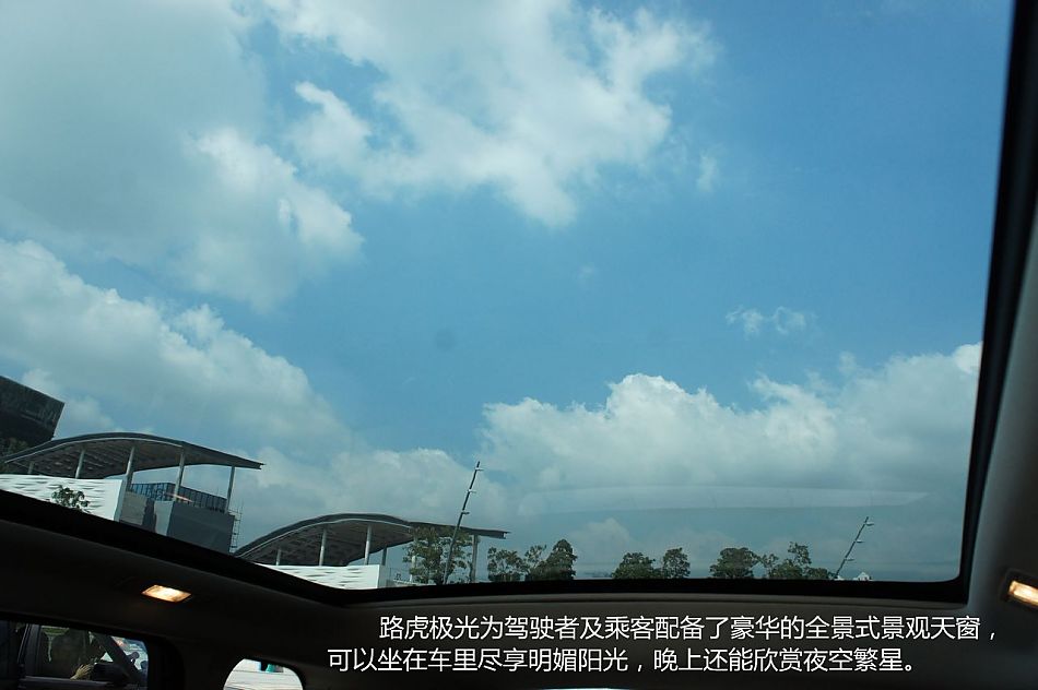 新浪汽车试驾图解路虎揽胜极光