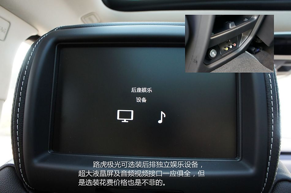 新浪汽车试驾图解路虎揽胜极光