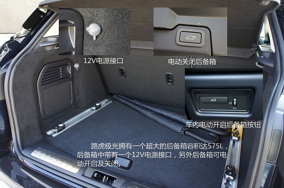 新浪汽车试驾图解路虎揽胜极光