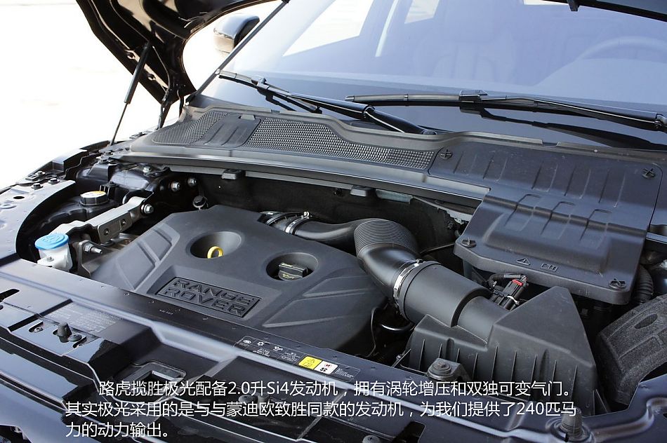 新浪汽车试驾图解路虎揽胜极光