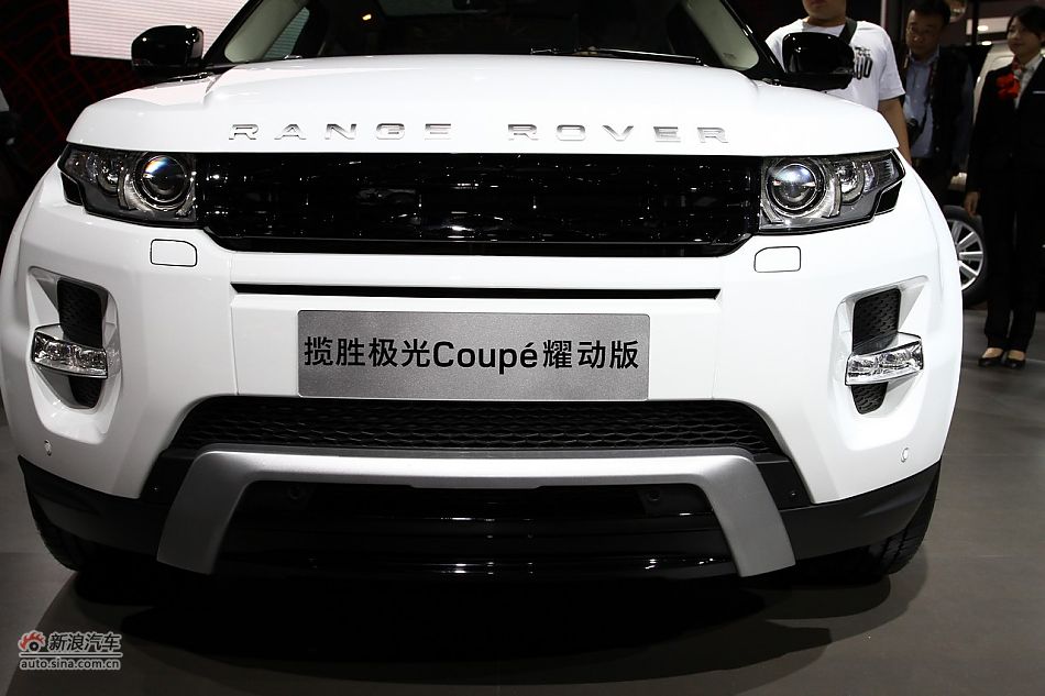 路虎揽胜极光Coupe耀动版