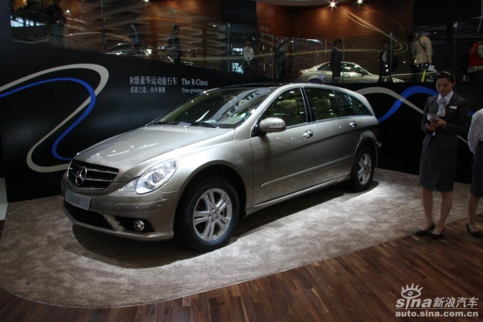 奔驰R300