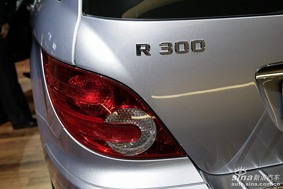 奔驰R300