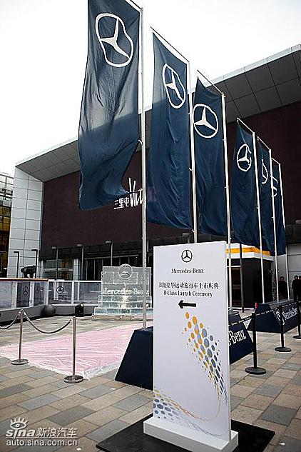 奔驰B级上市现场 