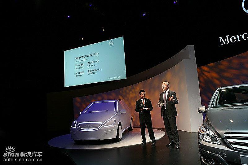 奔驰B级上市现场 