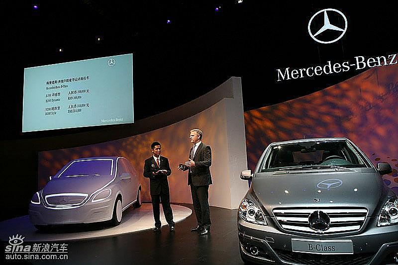 奔驰B级上市现场 