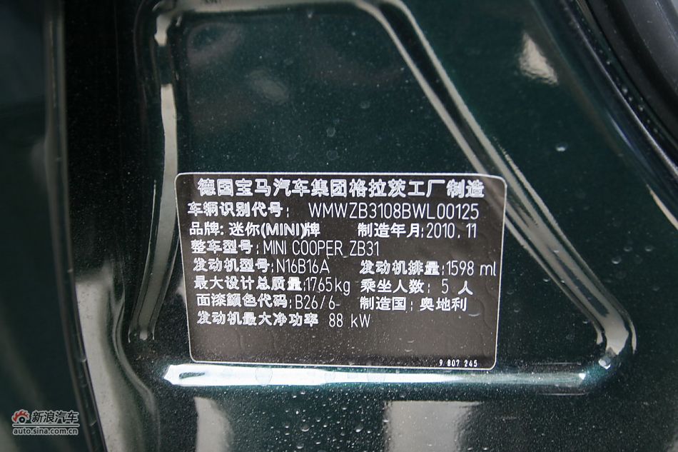 MINI COUNTRYMAN内饰及细节