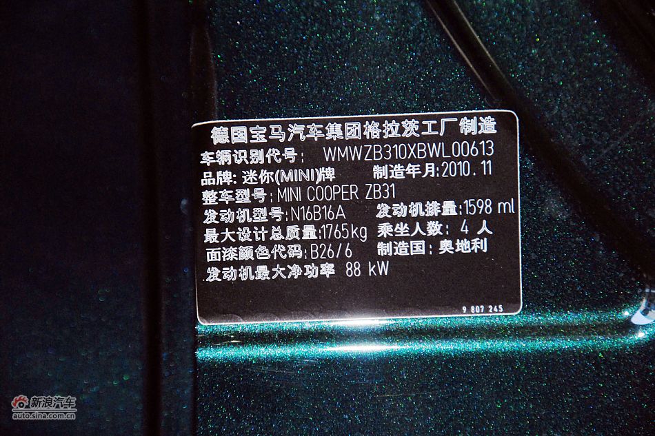 MINI COUNTRYMAN到店高清实拍