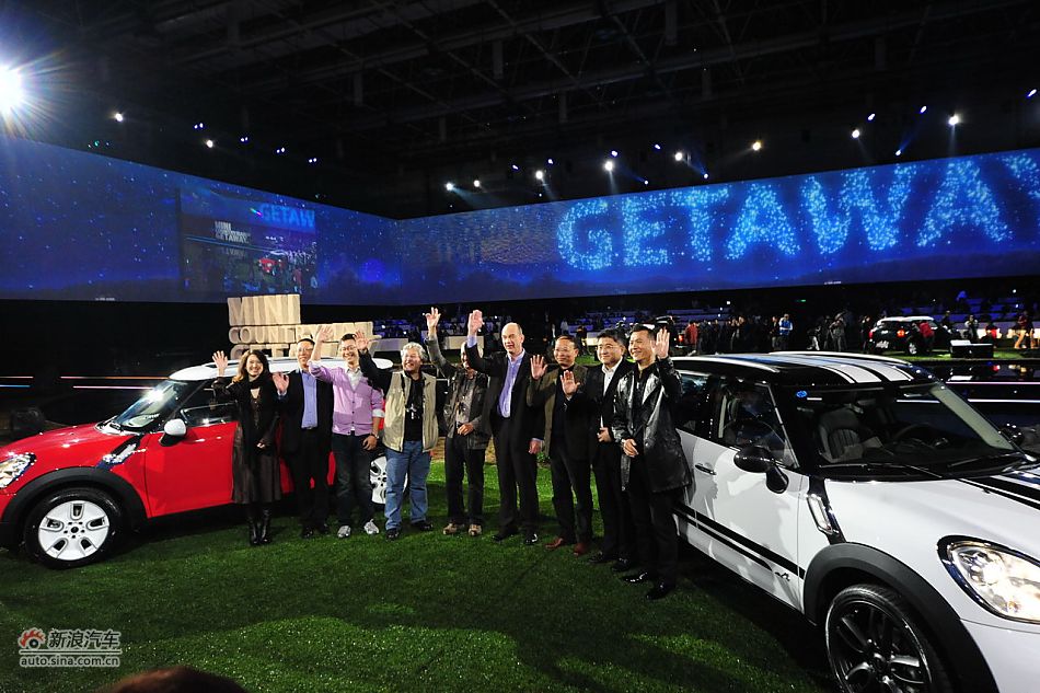 MINI Countryman上市现场 领导合影