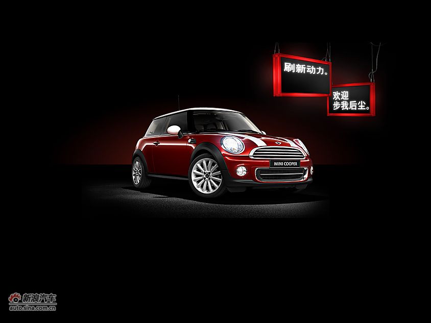 新一季MINI Cooper
