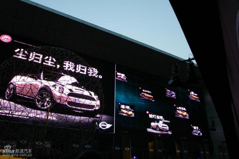 MINI Cooper敞篷版及Cooper S敞篷版