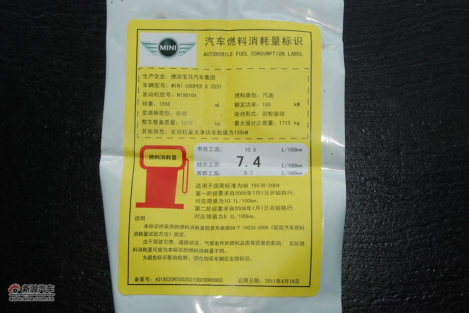 2011款MINI CLUBMAN