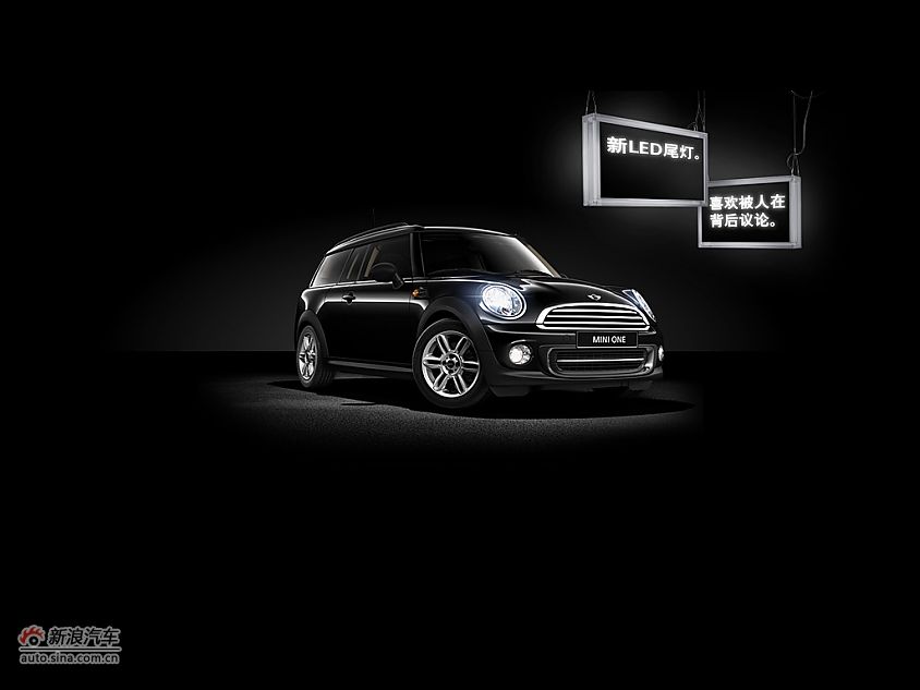 新一季MINI ONE Clubman