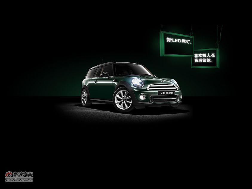 新一季MINI Cooper Clubman