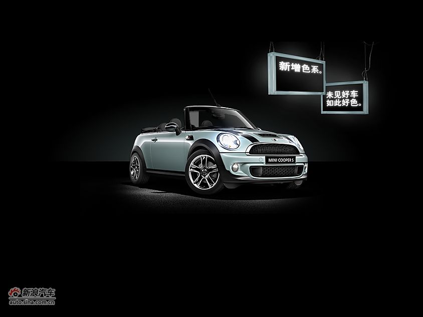 新一季MINI Cooper S Cabrio