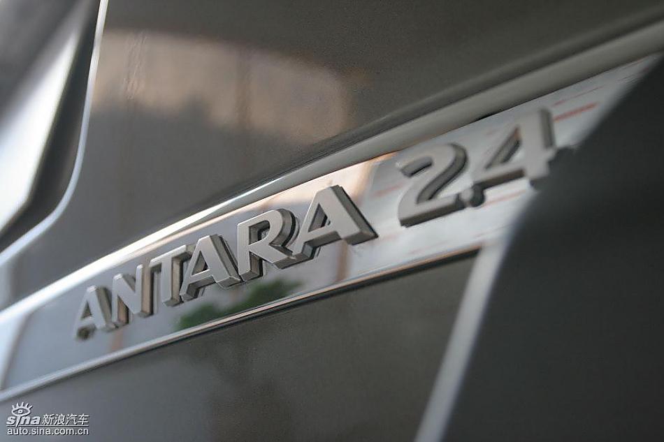 安德拉外观及细节