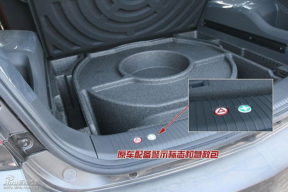 欧宝安德拉图解