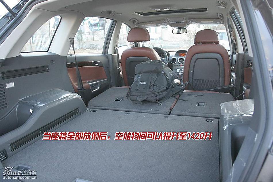 欧宝安德拉图解