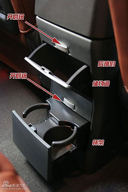 欧宝安德拉图解