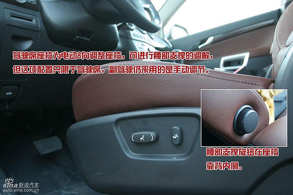 欧宝安德拉图解