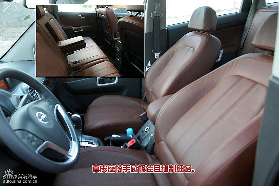 欧宝安德拉图解