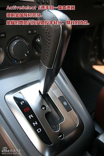 欧宝安德拉图解