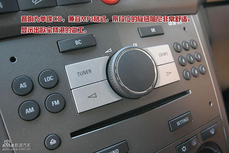 欧宝安德拉图解