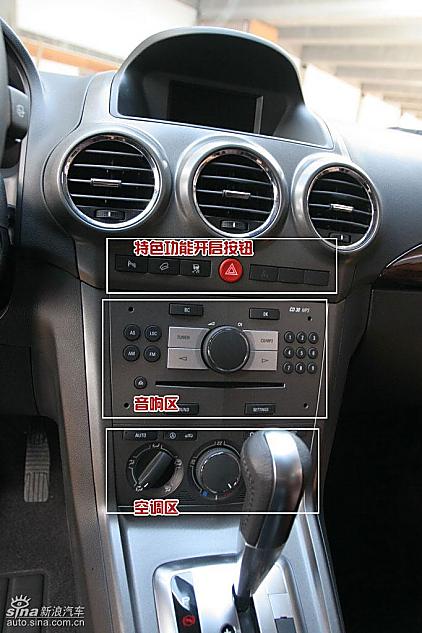 欧宝安德拉图解