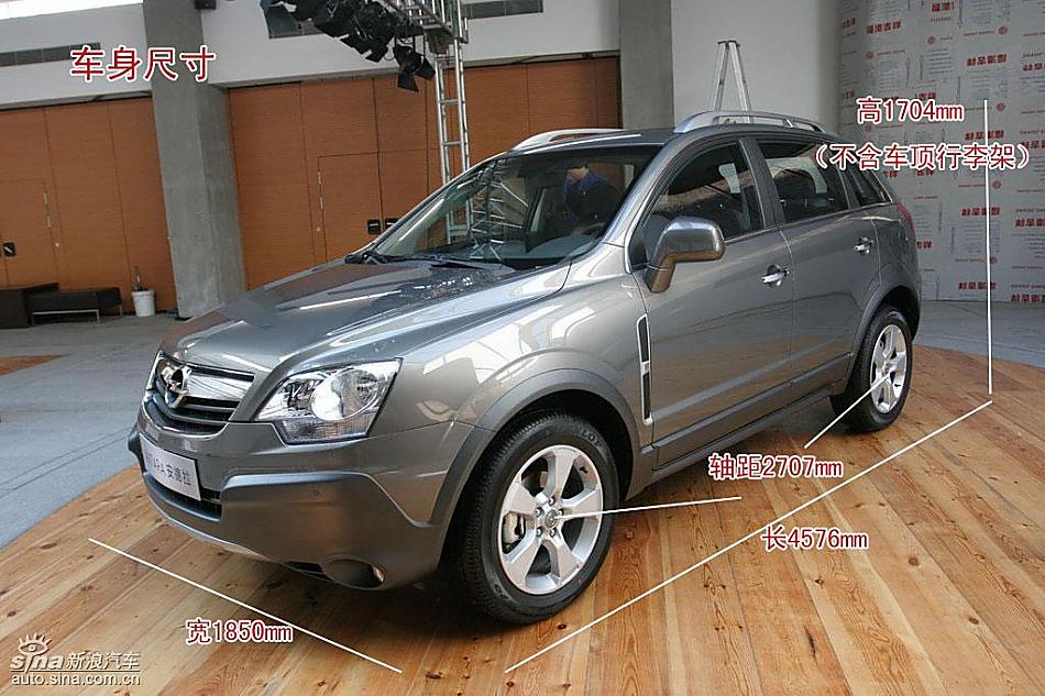 欧宝安德拉图解