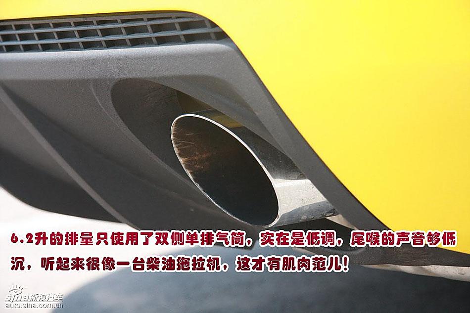 图解雪佛兰Camaro大黄蜂