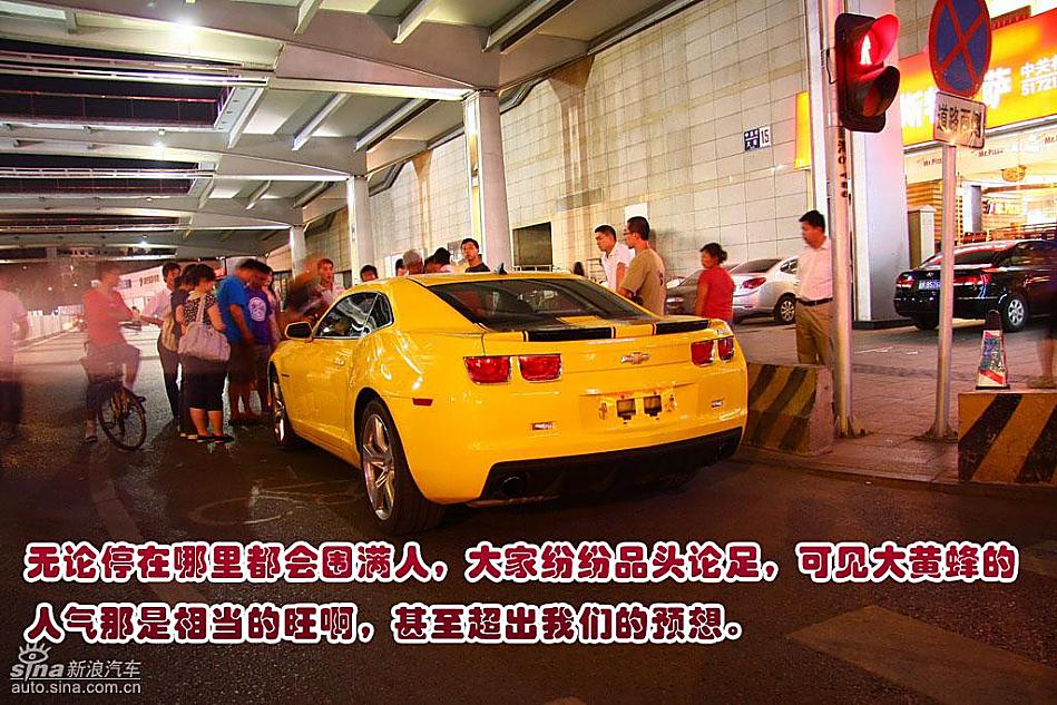 图解雪佛兰Camaro大黄蜂