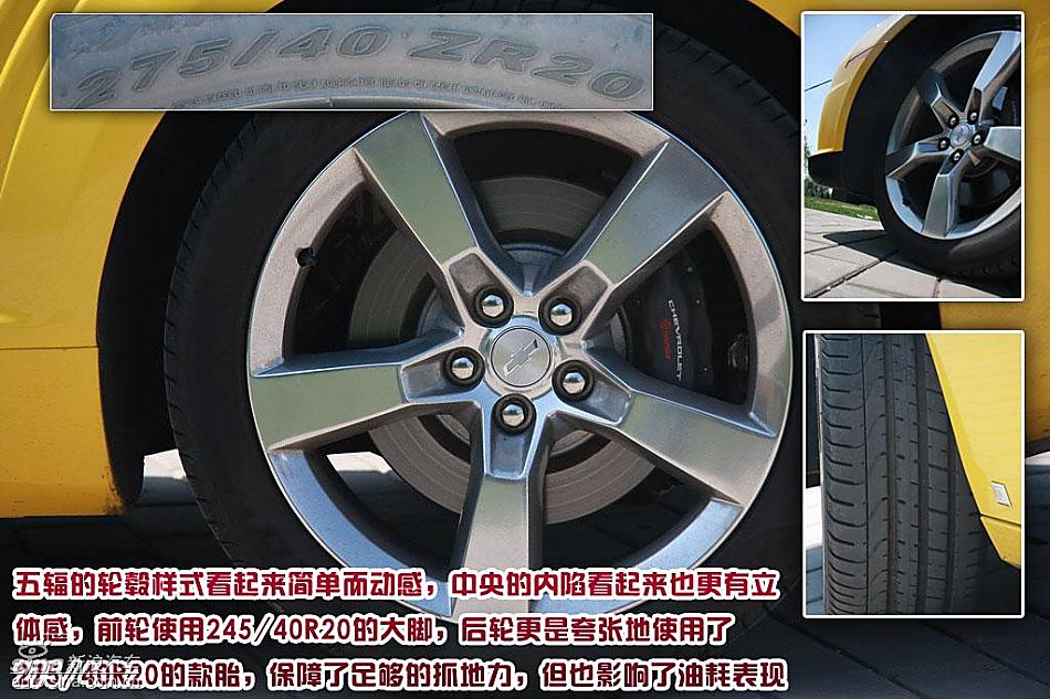 图解雪佛兰Camaro大黄蜂