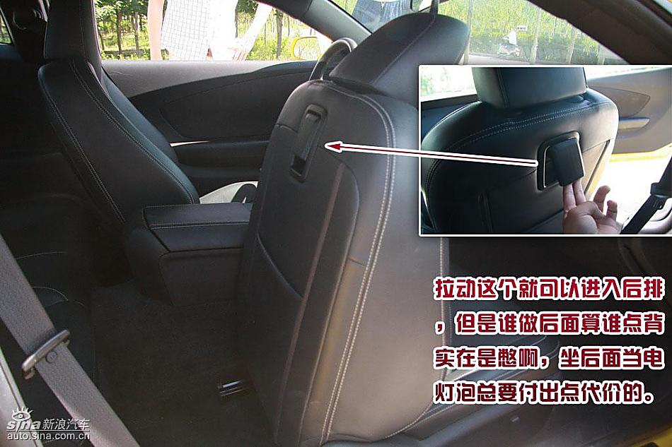 图解雪佛兰Camaro大黄蜂