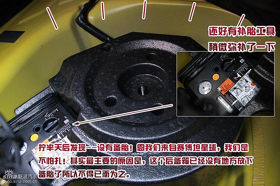 图解雪佛兰Camaro大黄蜂