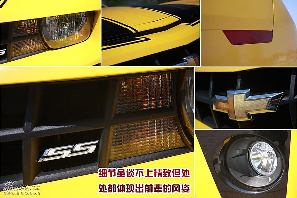图解雪佛兰Camaro大黄蜂