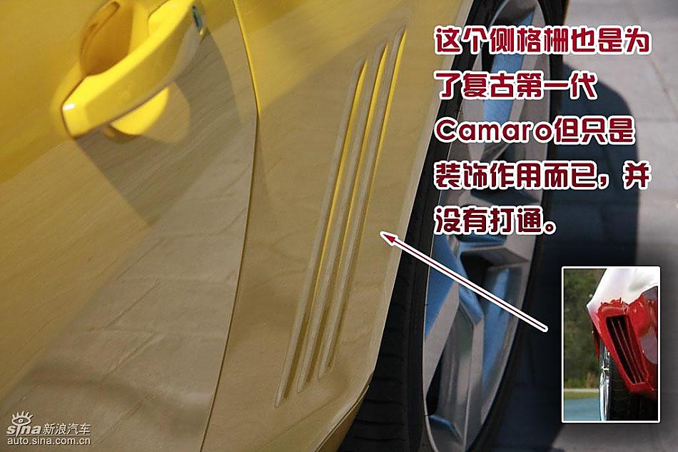 图解雪佛兰Camaro大黄蜂