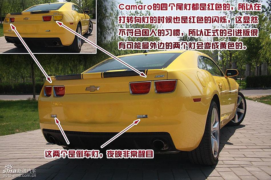 图解雪佛兰Camaro大黄蜂