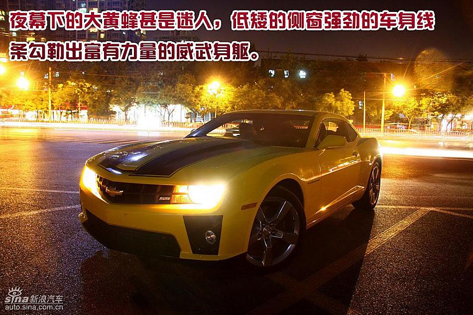 图解雪佛兰Camaro大黄蜂
